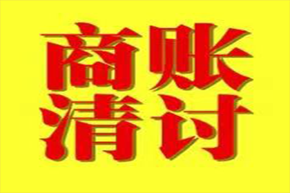 隆林追债公司